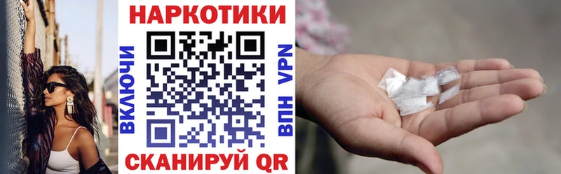 Купить Тогучин Бошки Шишки Alpha-PVP ГАШИШ