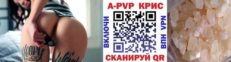 Alpha PVP крисы CK купить закладку hydra ONION Тогучин