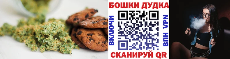 Еда ТГК марихуана Тогучин