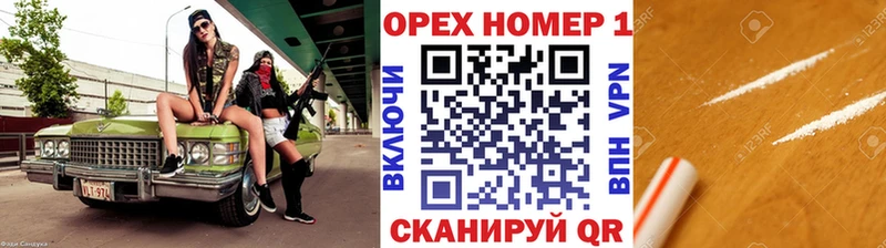купить наркотик  Тогучин  Кокаин VHQ 