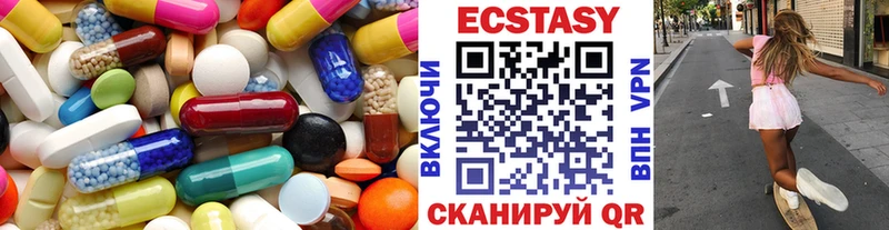 Ecstasy louis Vuitton Тогучин