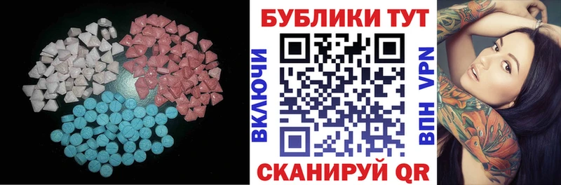 ЭКСТАЗИ ешки  как найти закладки  Тогучин 