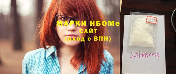 мяу мяу кристалл Алексин