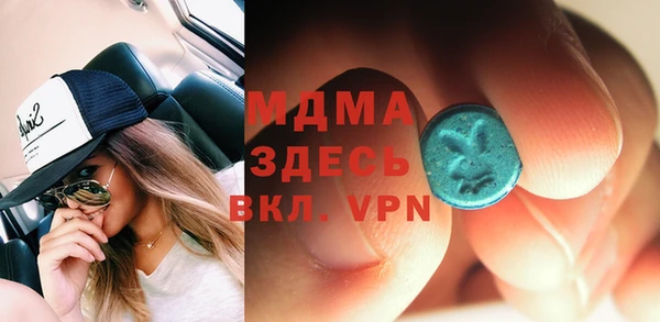 скорость mdpv Алексеевка
