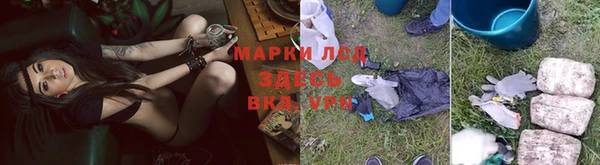мяу мяу кристалл Алексин