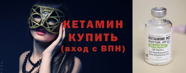 мяу мяу кристалл Алексин