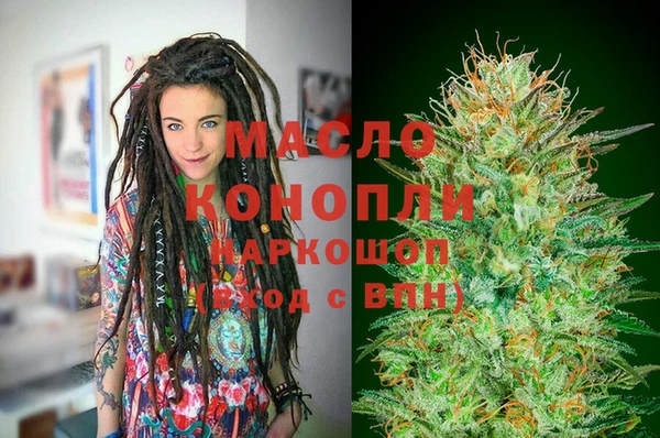 гидропоника Абаза