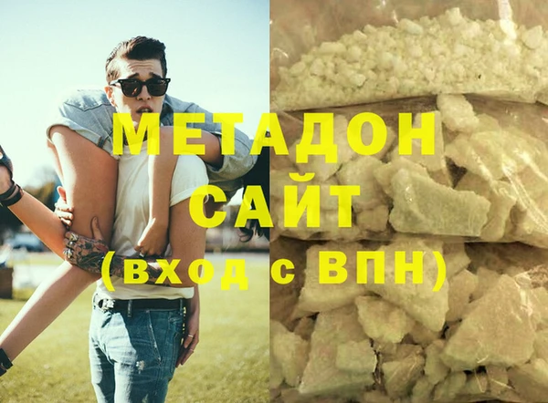 гидропоника Абаза