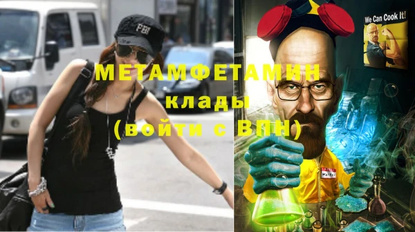 гидропоника Абаза