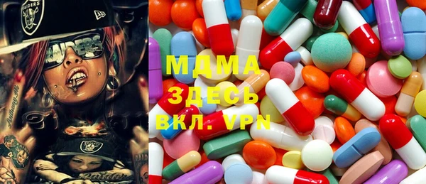 гидропоника Абаза