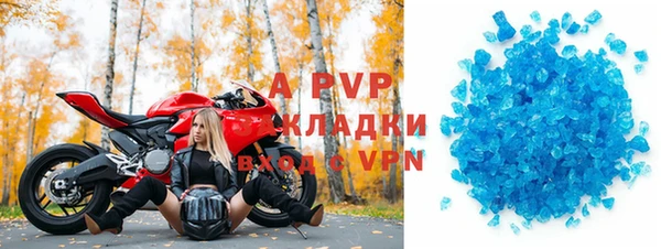 гидропоника Абаза