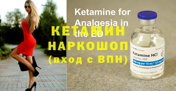 мяу мяу кристалл Алексин