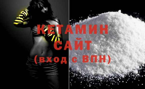 гидропоника Абаза
