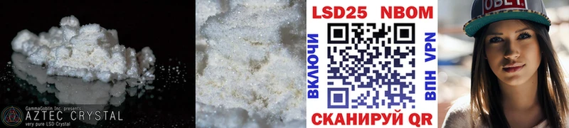 LSD-25 экстази кислота  ссылка на мегу зеркало  shop формула  Тогучин 