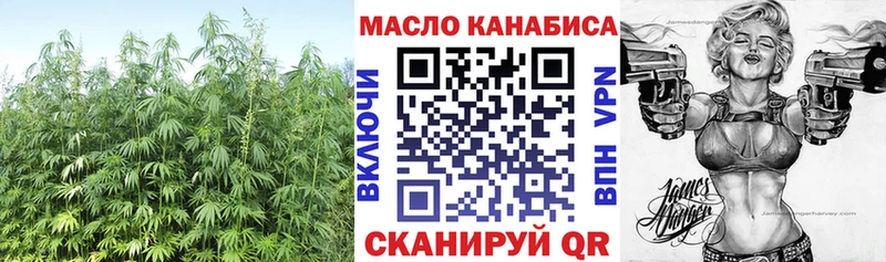 Дистиллят ТГК концентрат  Тогучин 