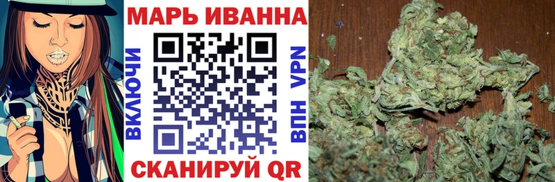 Шишки марихуана тримм Тогучин